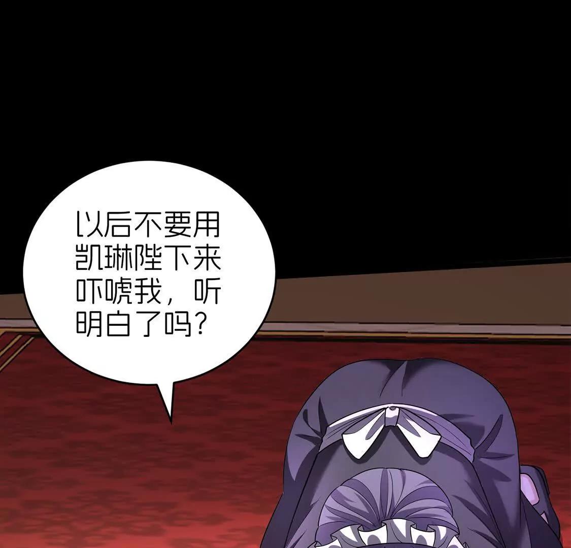 疫病87