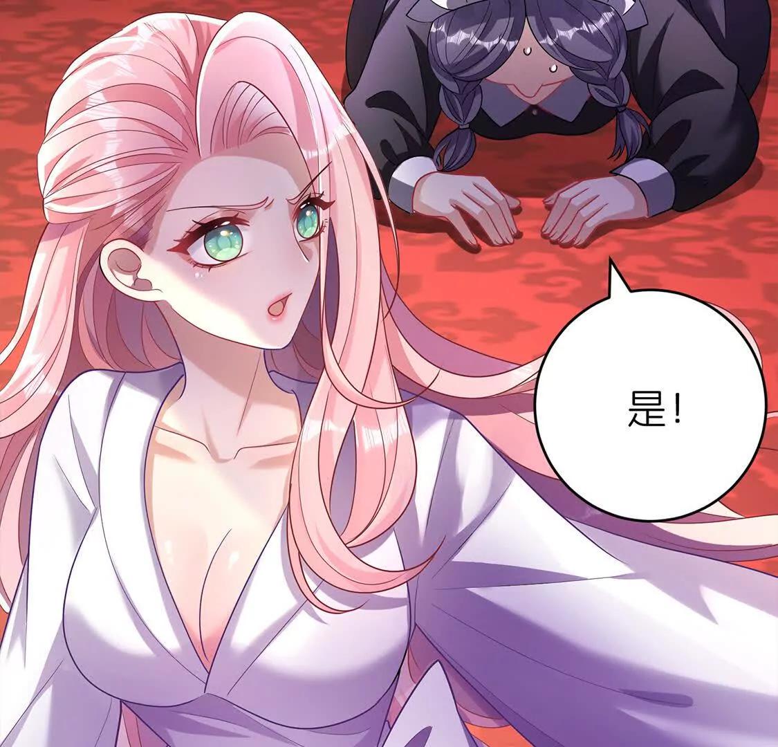 疫病88