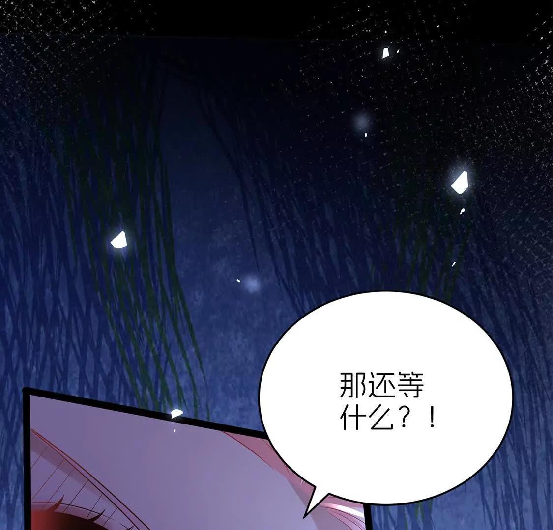 疫病90