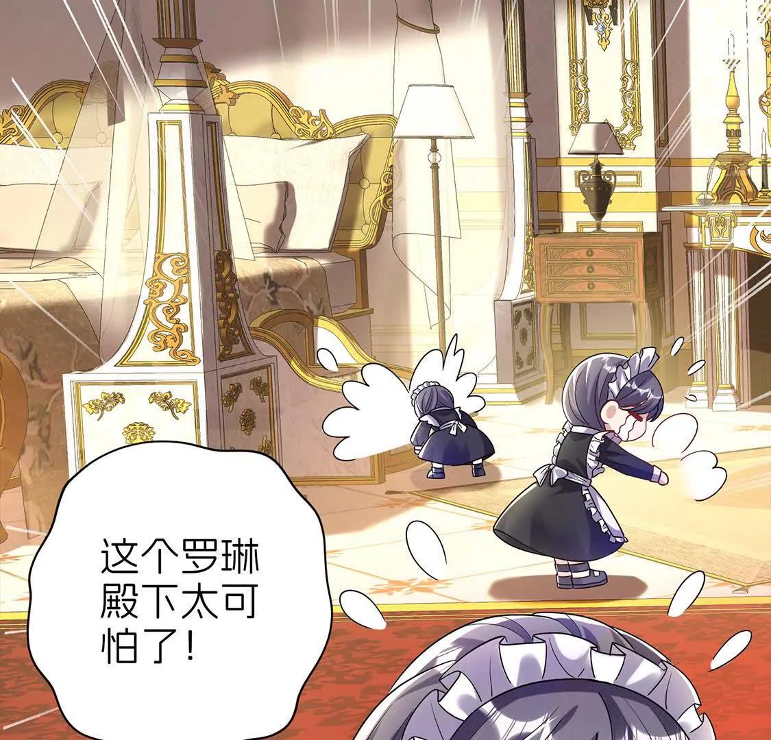疫病93