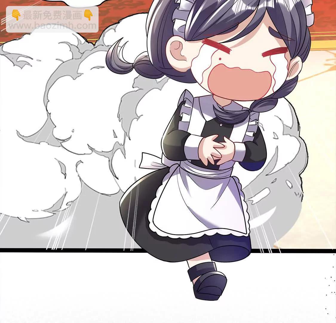 疫病94
