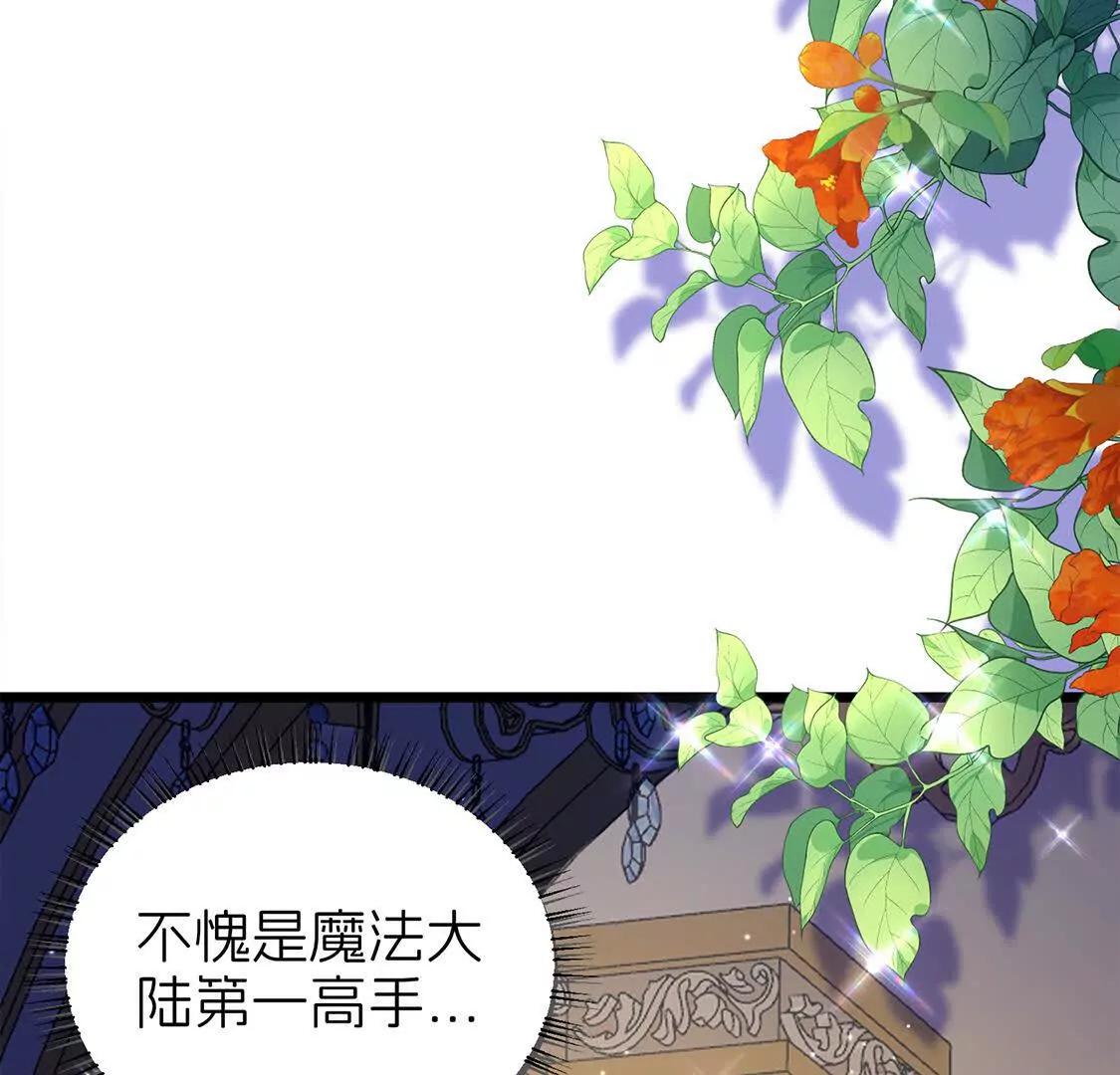 疫病98