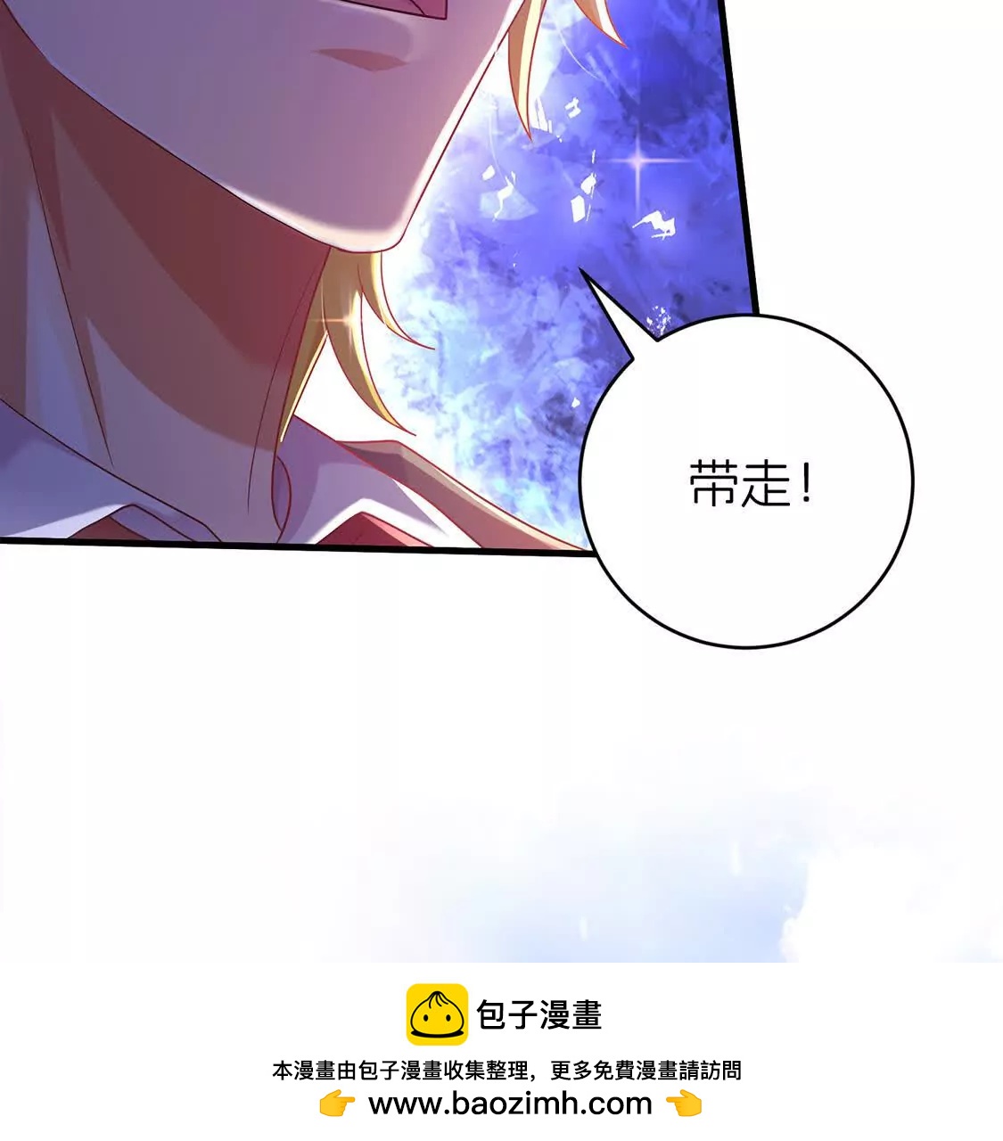 后宫101