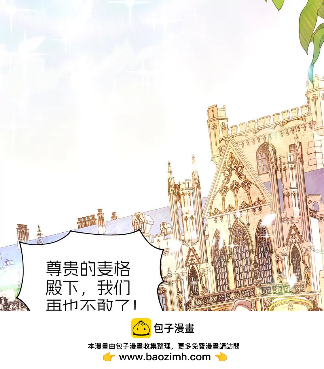 后宫107