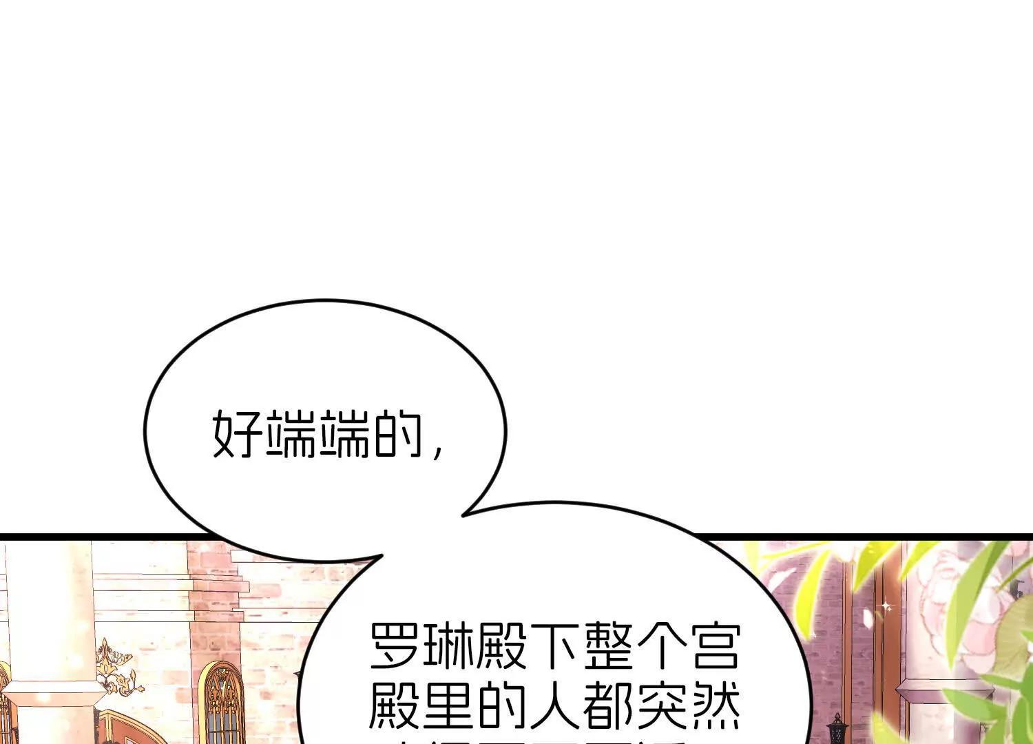 后宫18