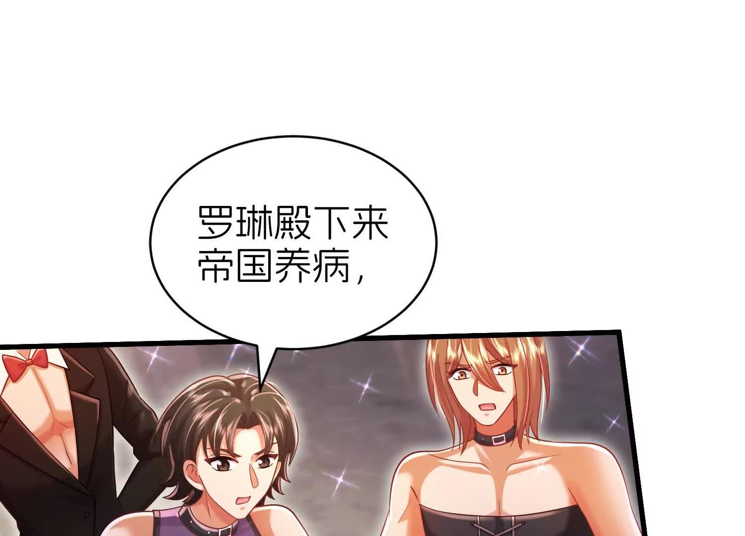 后宫26