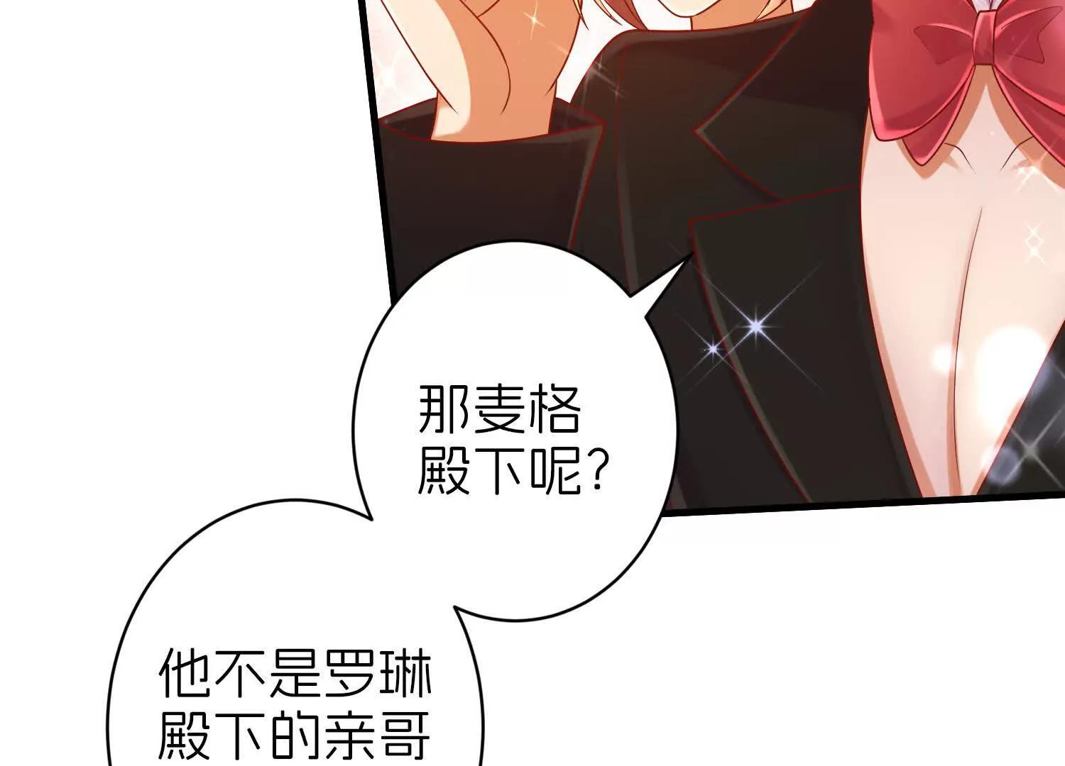 后宫36