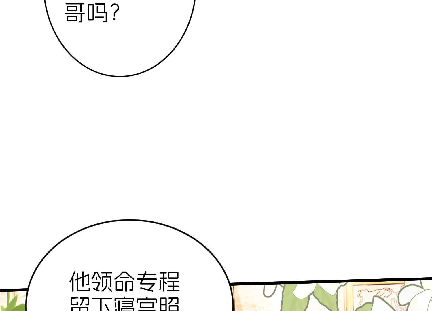 后宫37