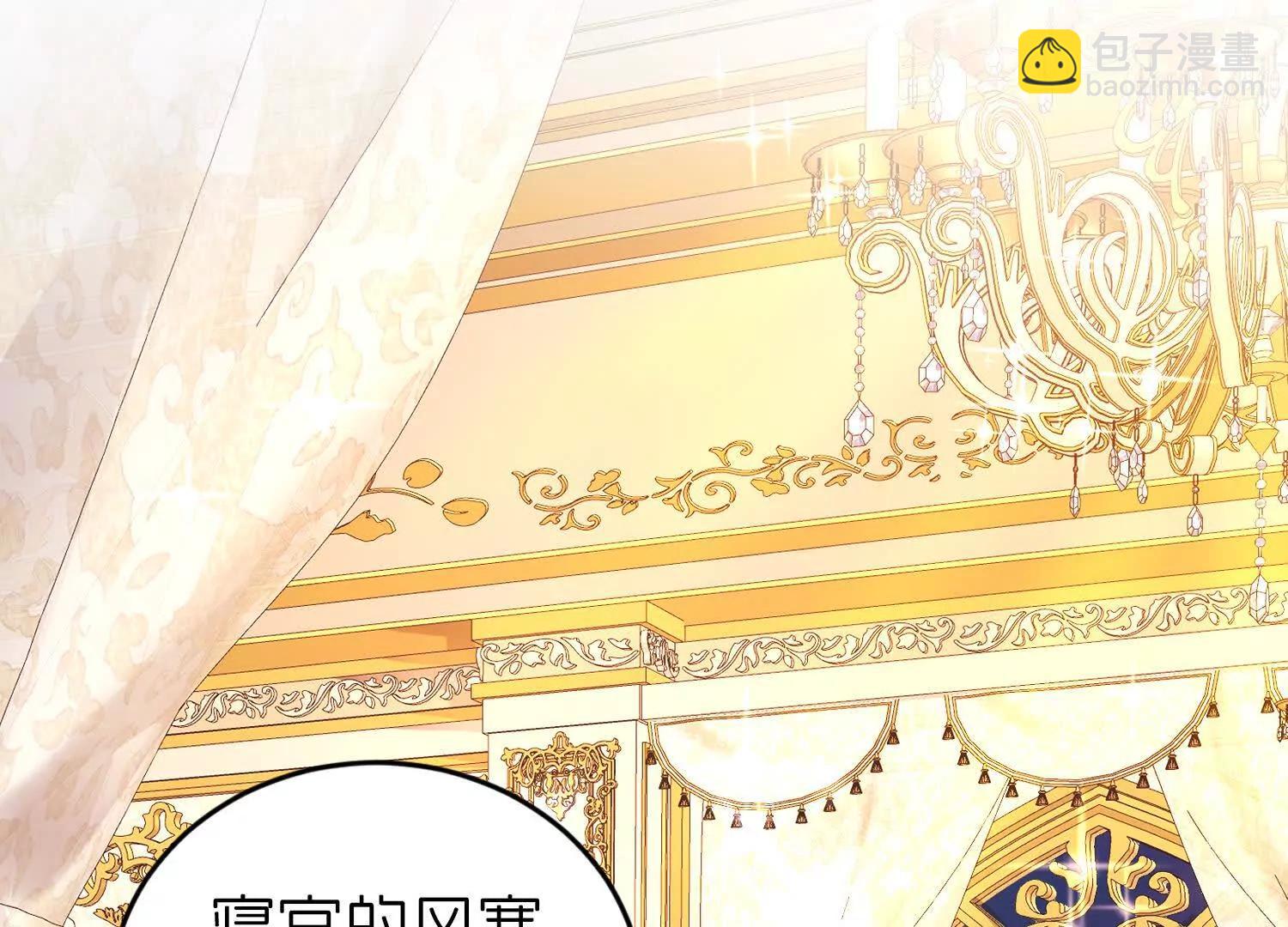 后宫4