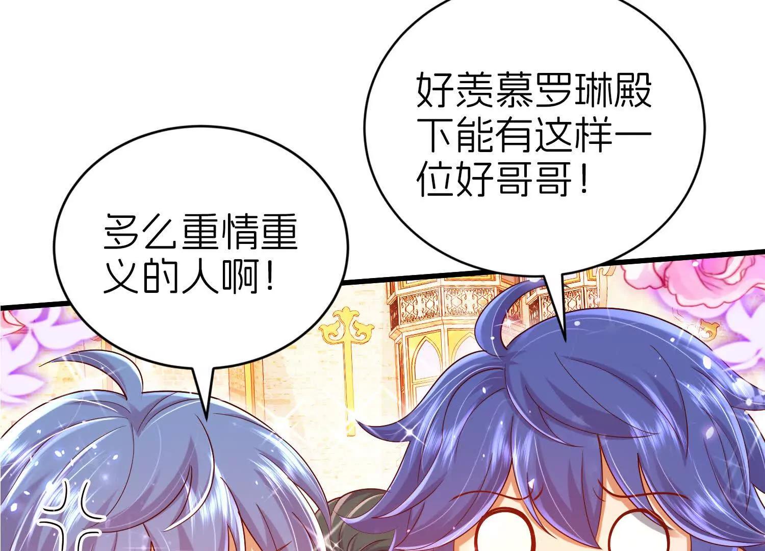 后宫45