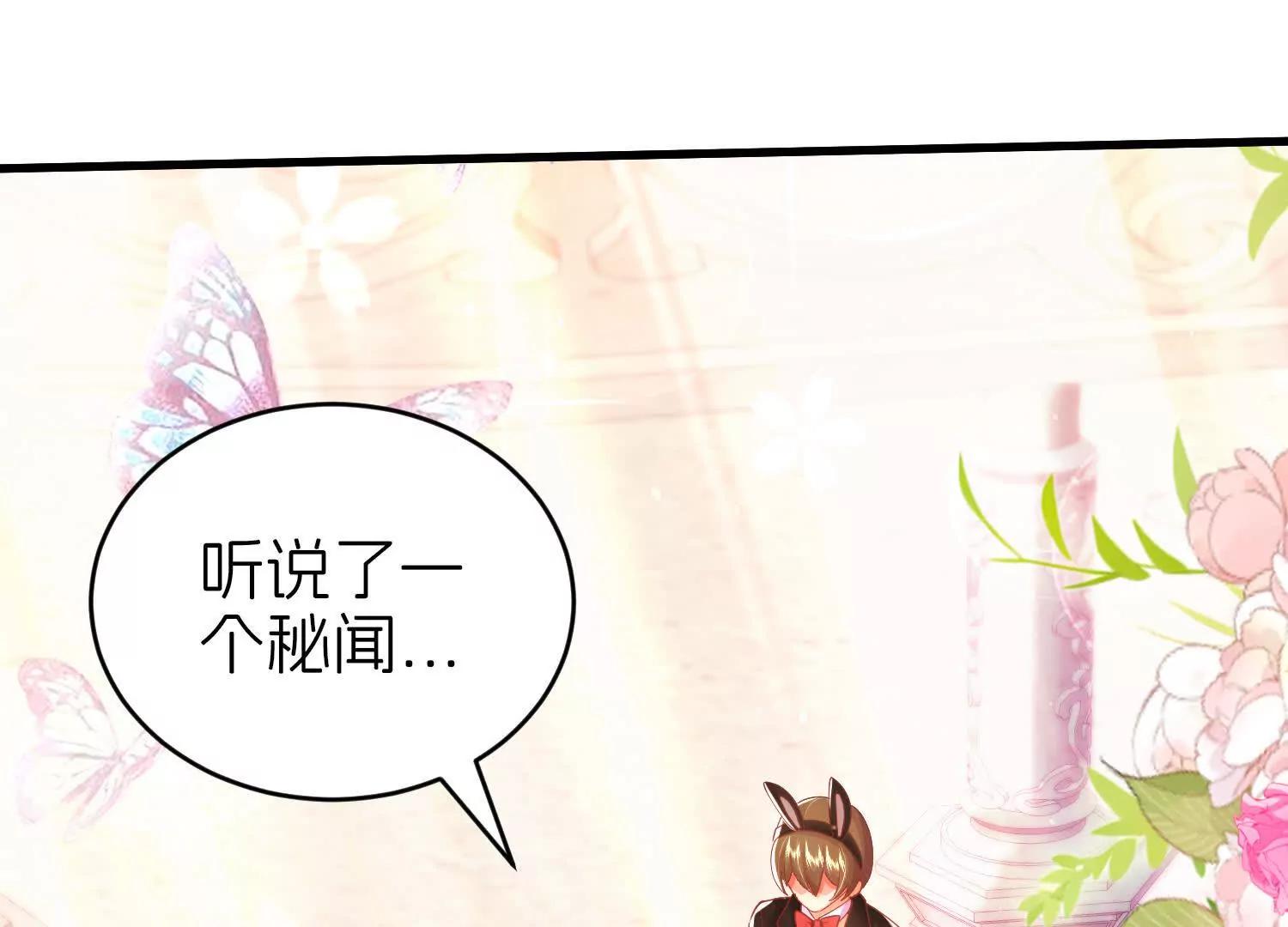 后宫61