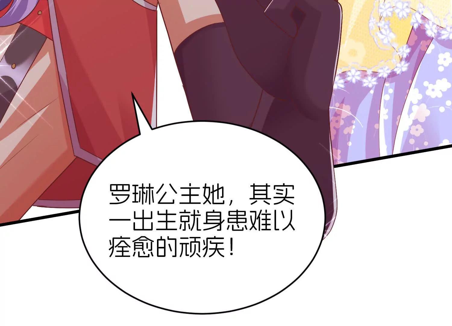 后宫67