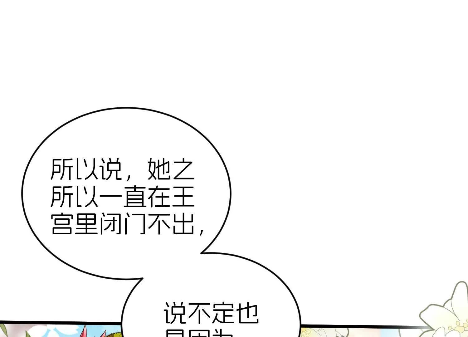 后宫68