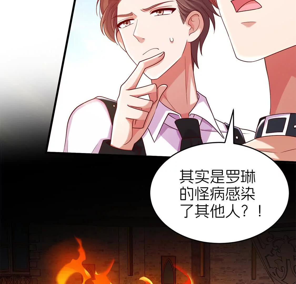 后宫73