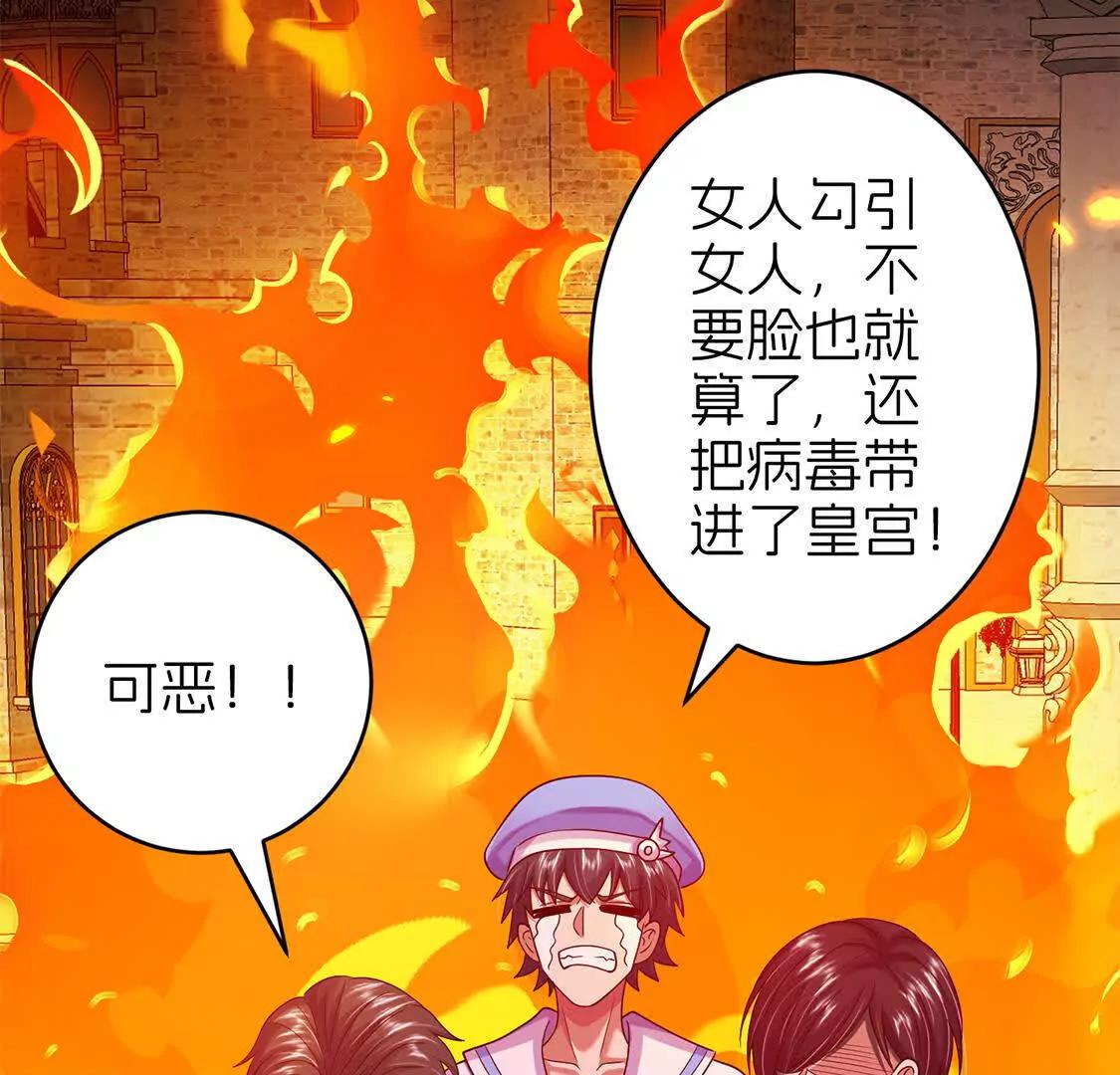 后宫74