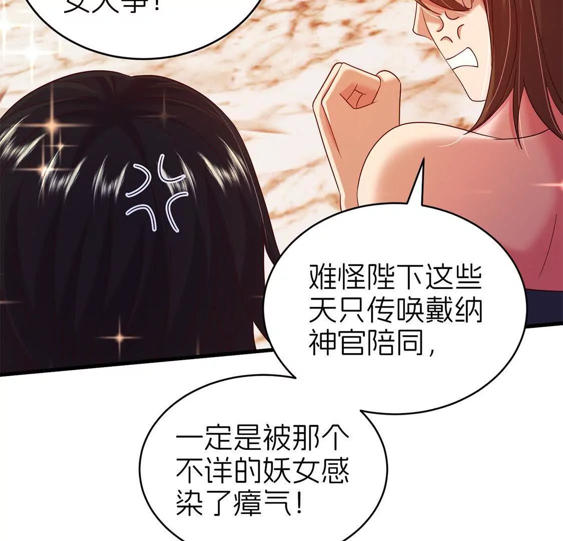 后宫76