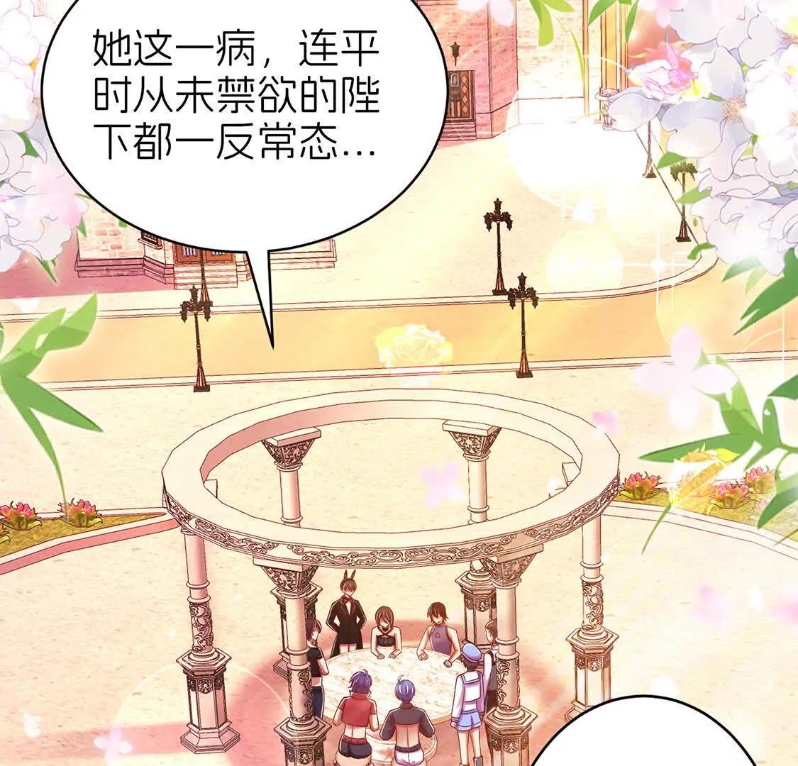 后宫78