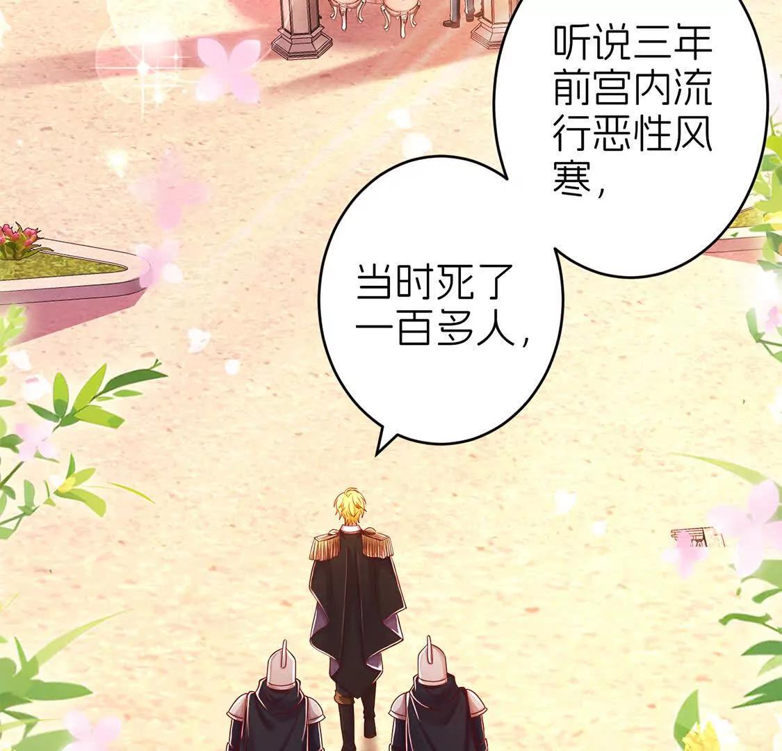 后宫79