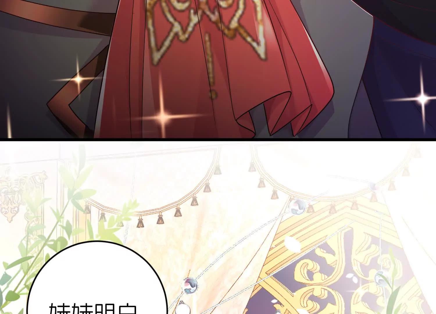 后宫8