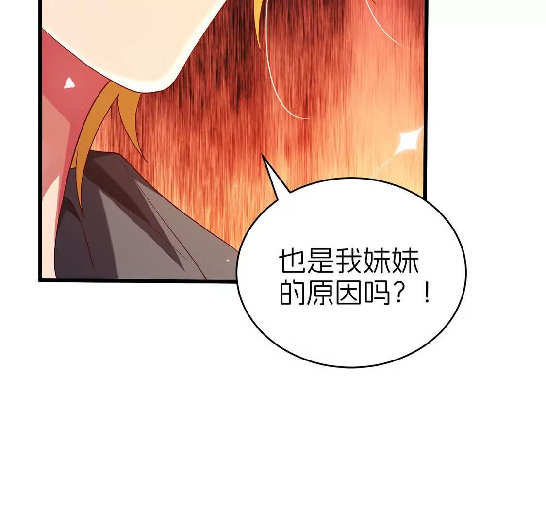 后宫82