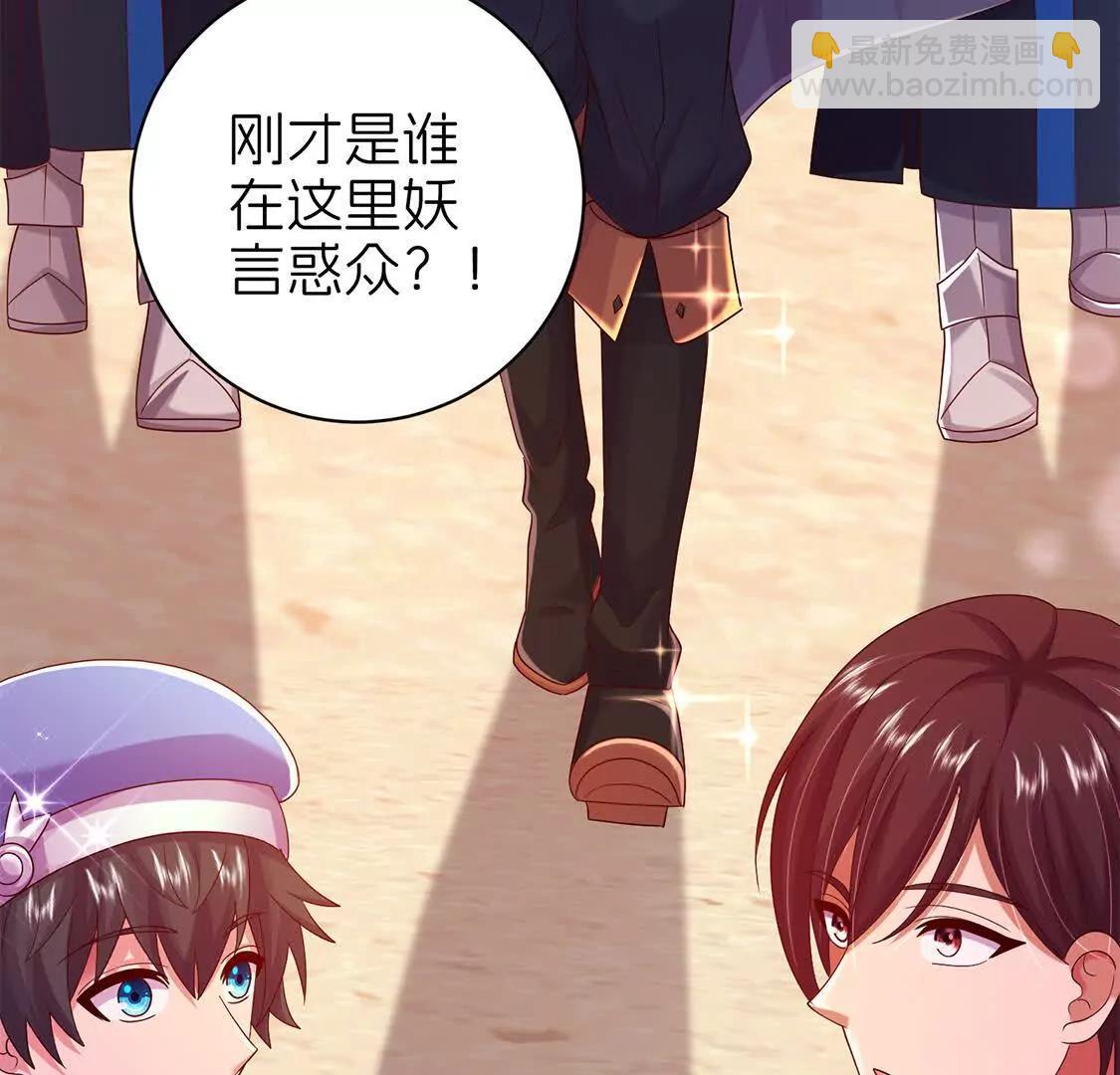 后宫85