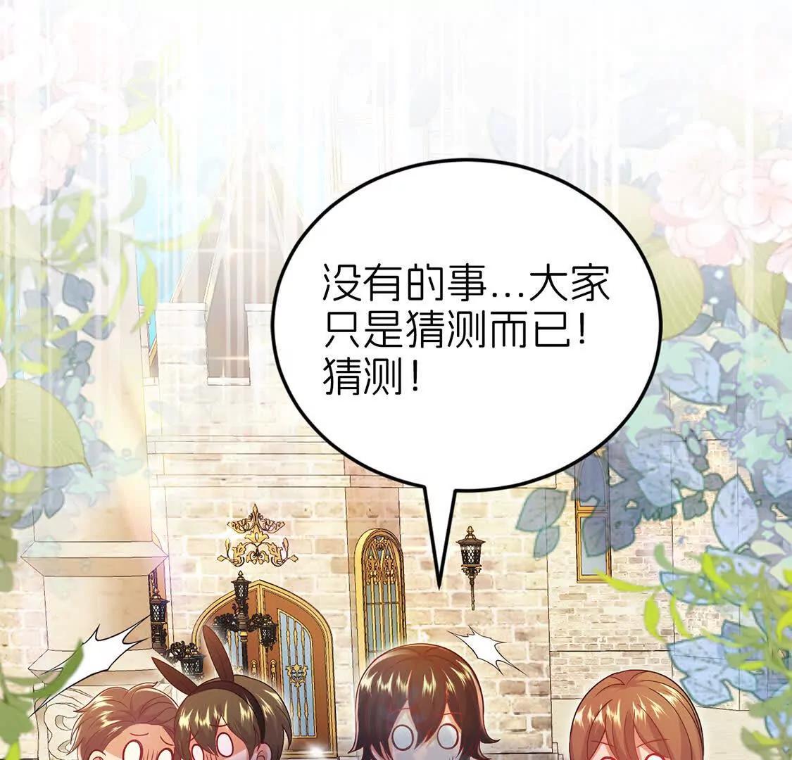 后宫88