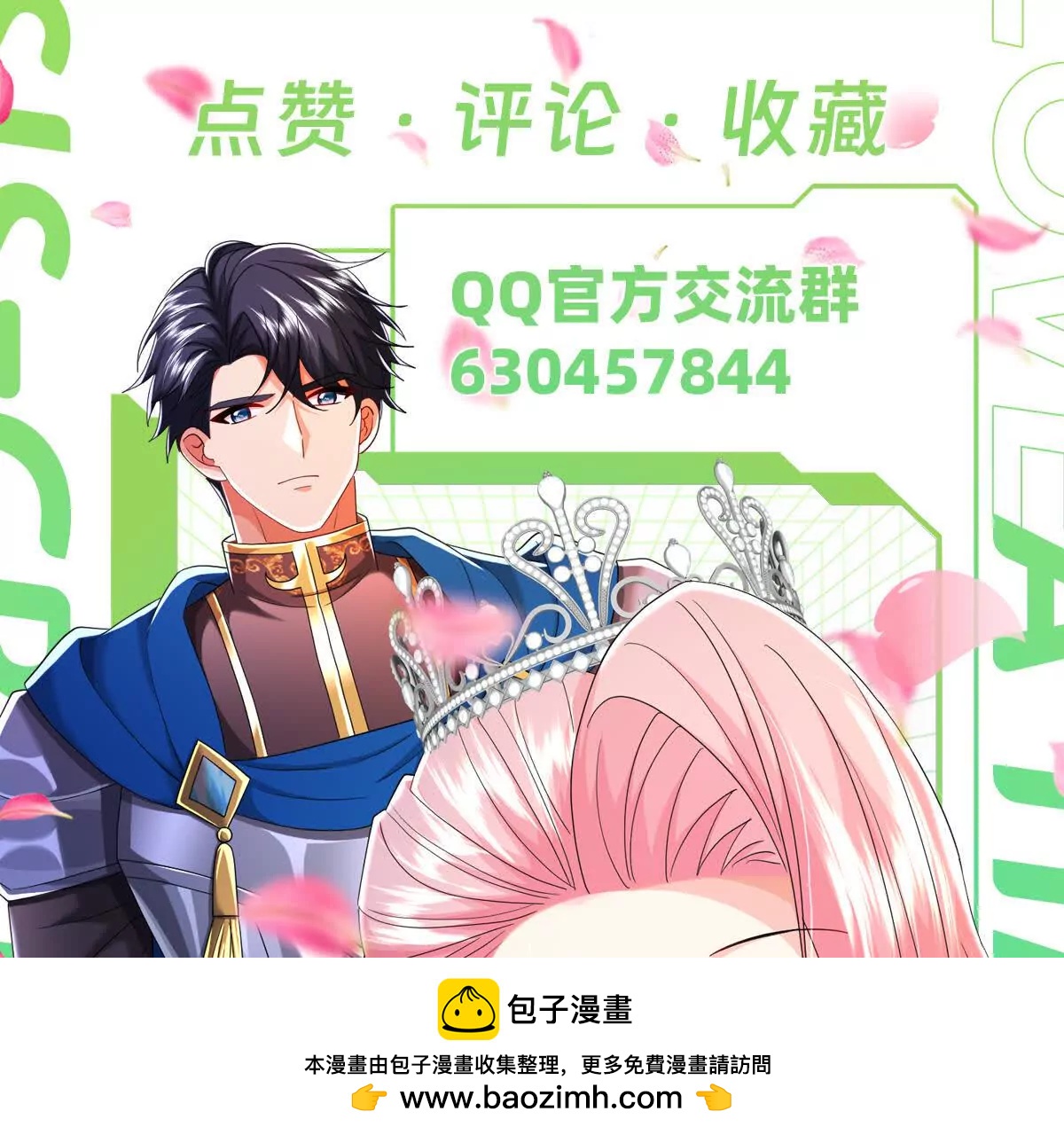 对话103