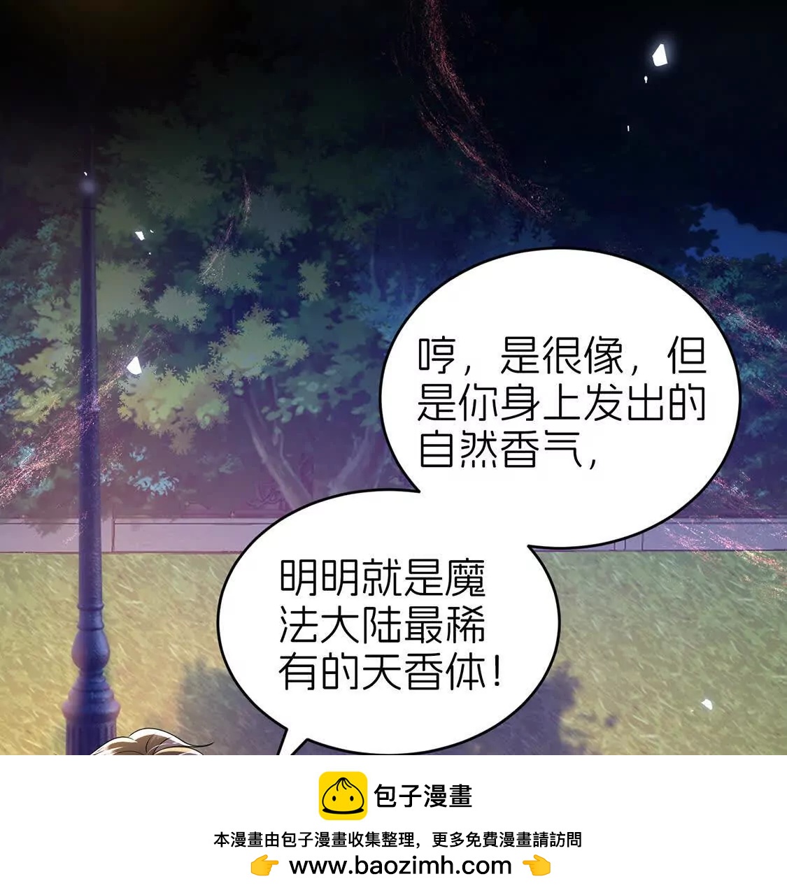 对话53