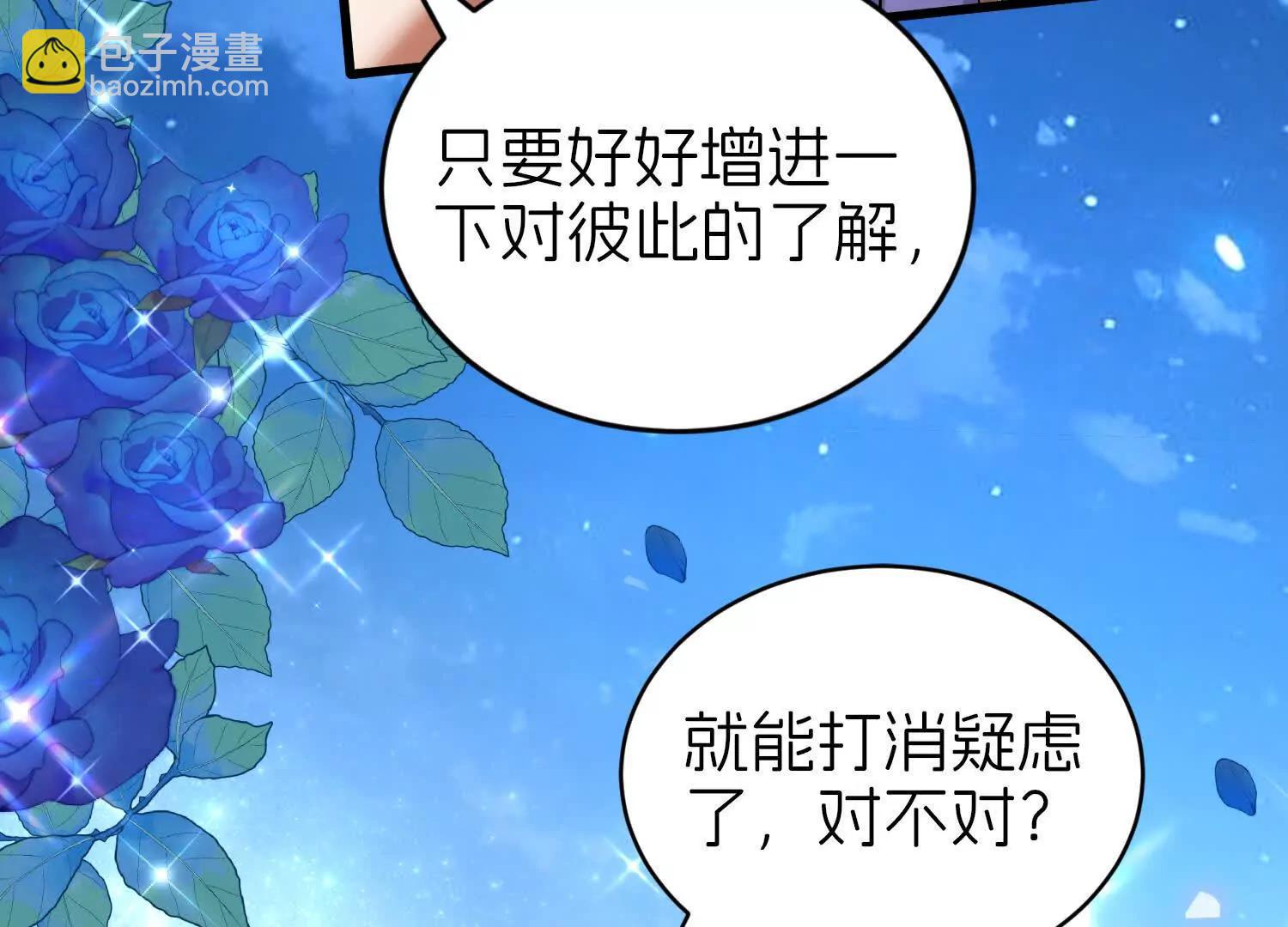 对话6