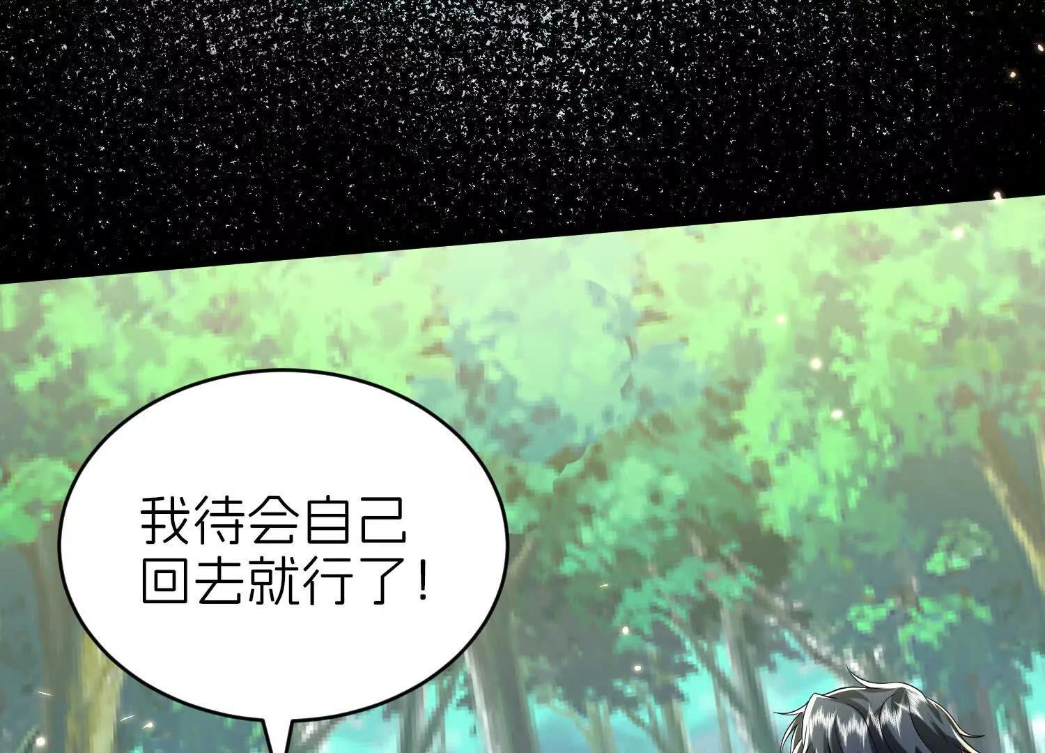 对话96