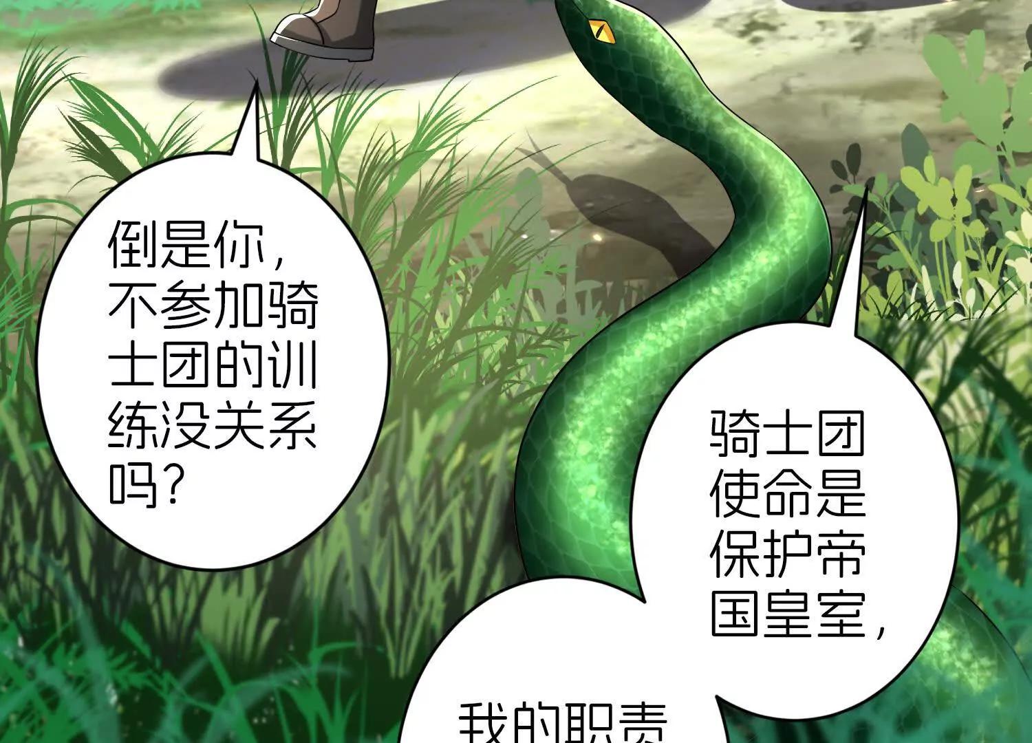 对话98