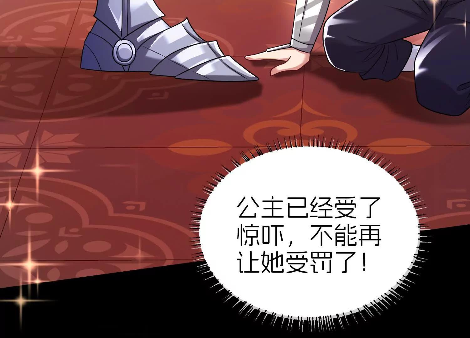 保护10
