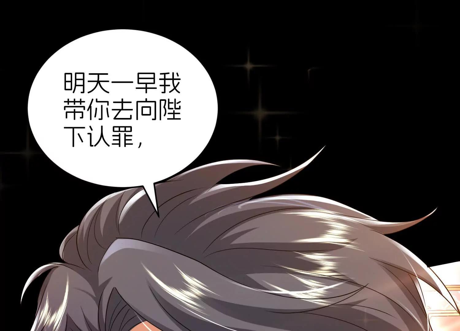保护11