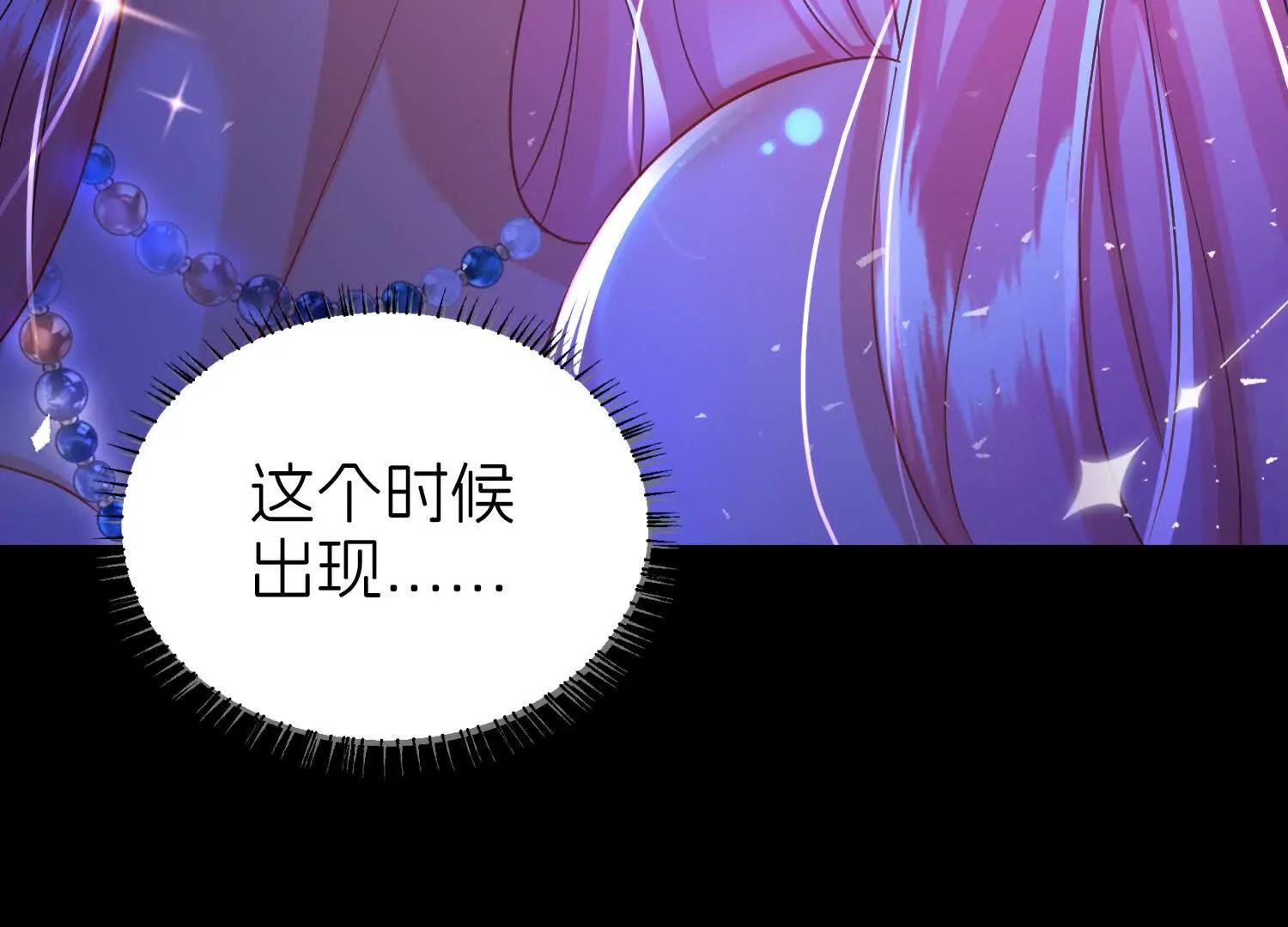 保护110