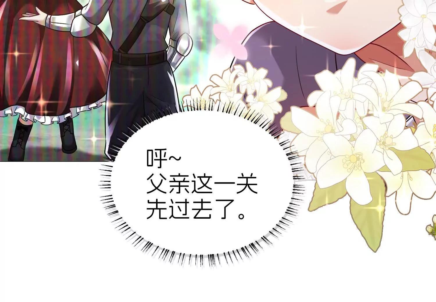 保护16