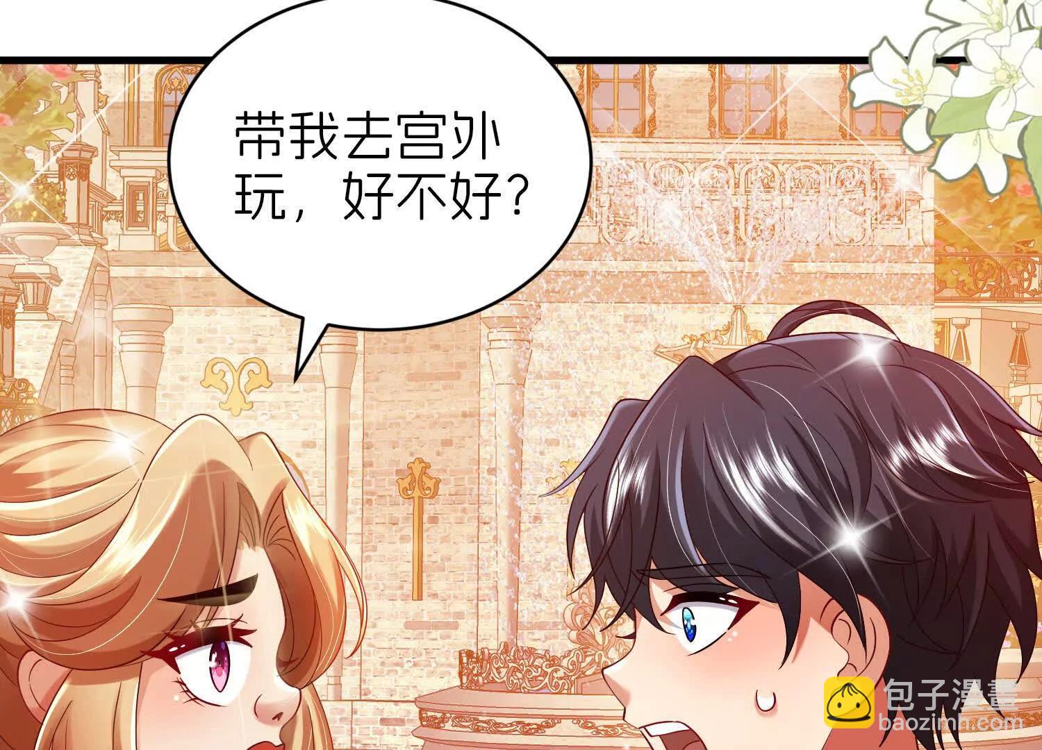 保护18