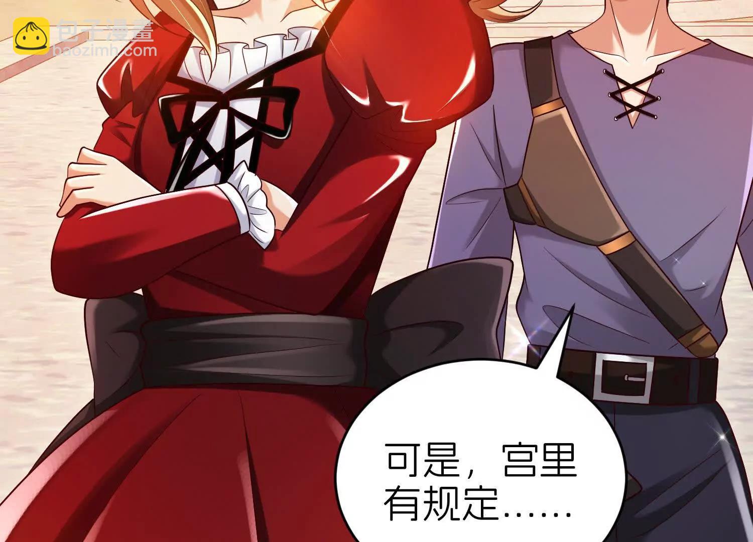 保护22