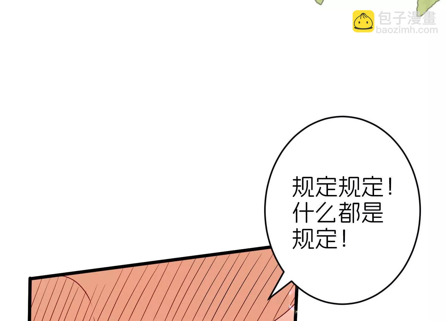 保护24