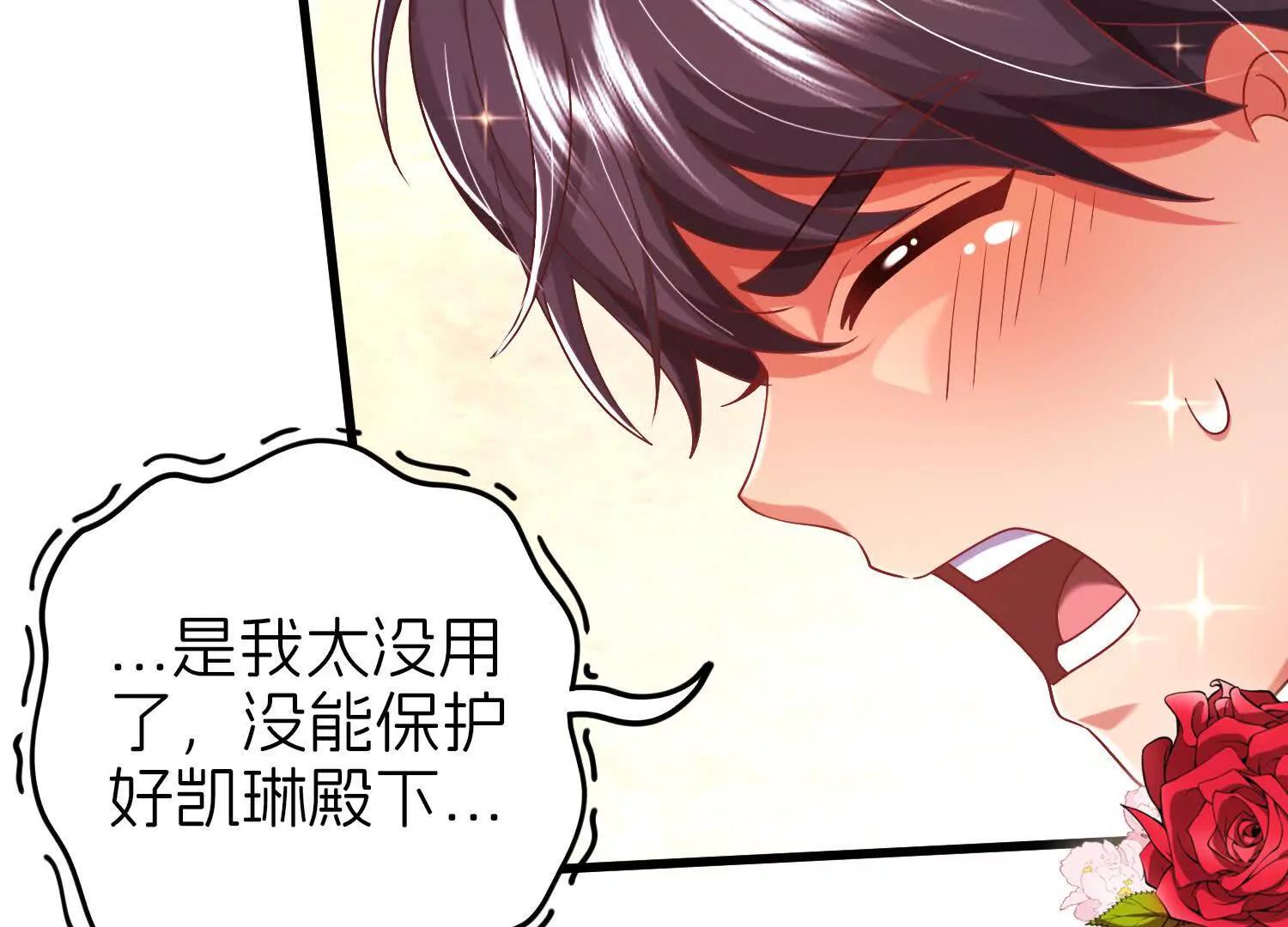 保护44