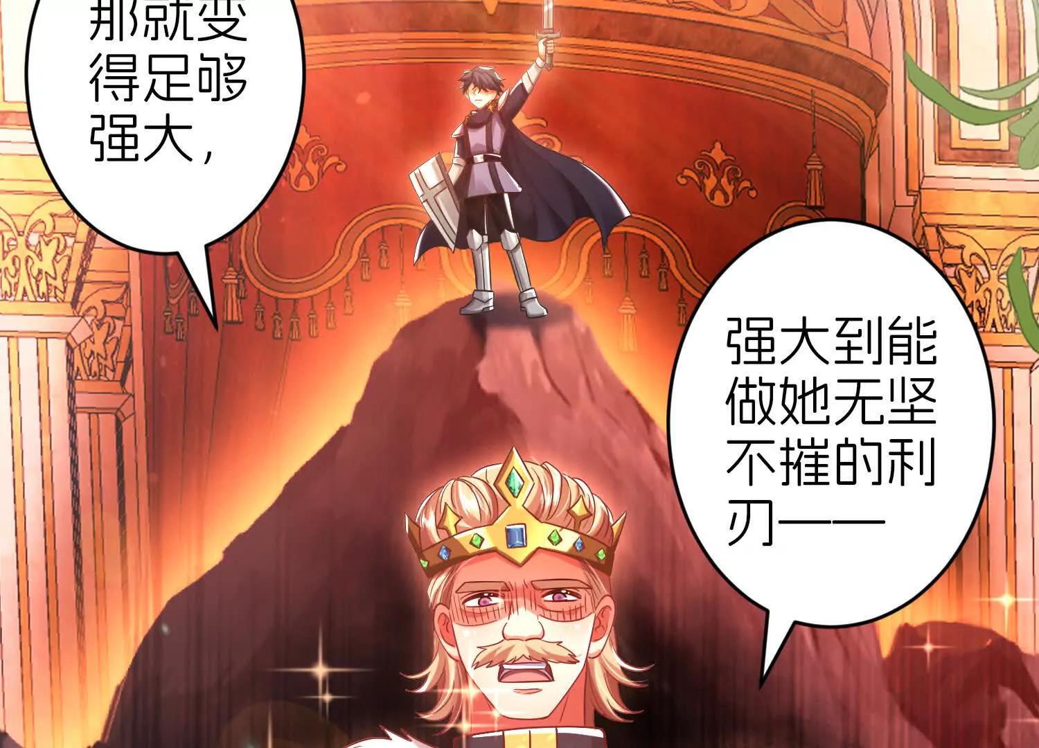 保护50