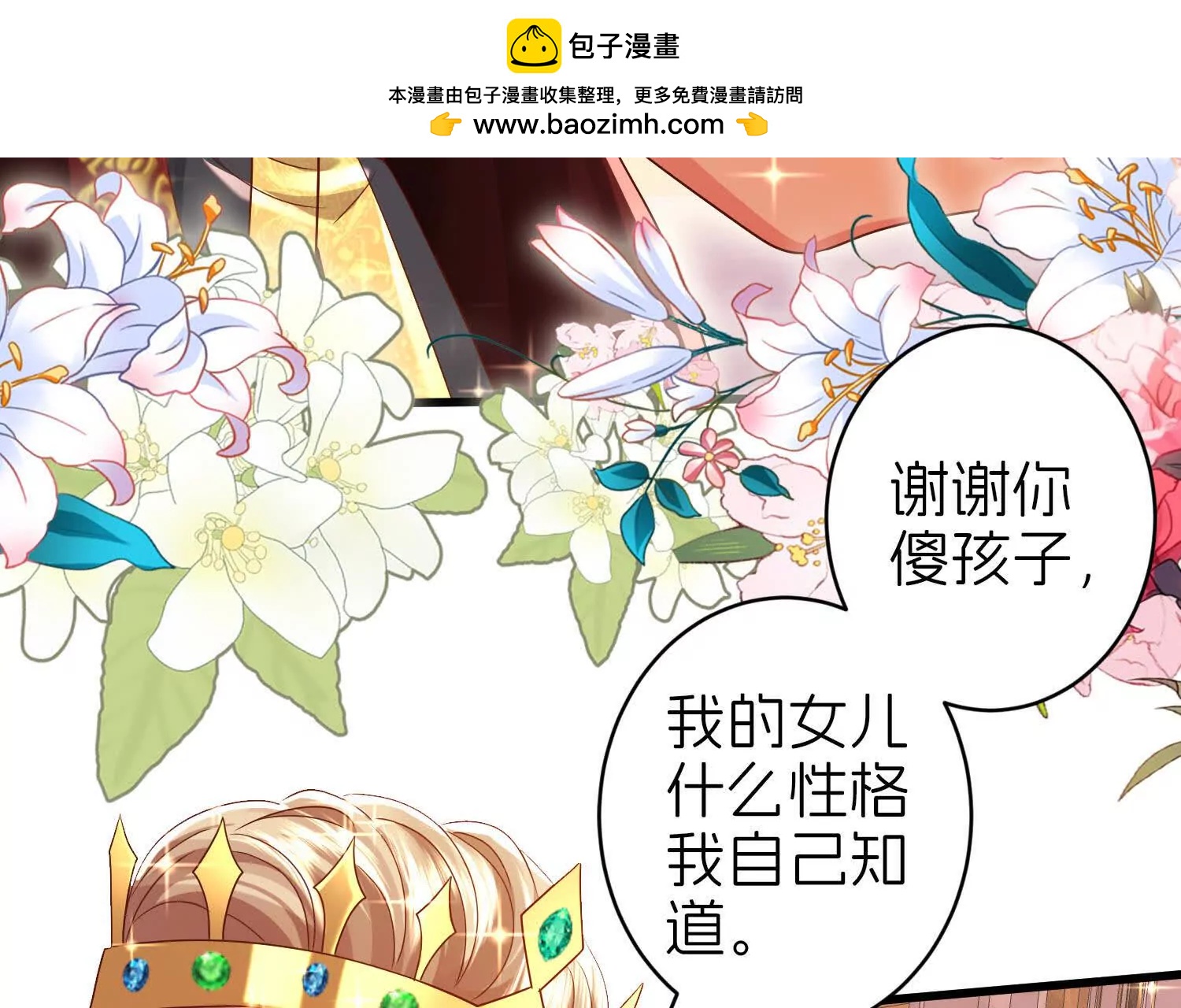 保护56