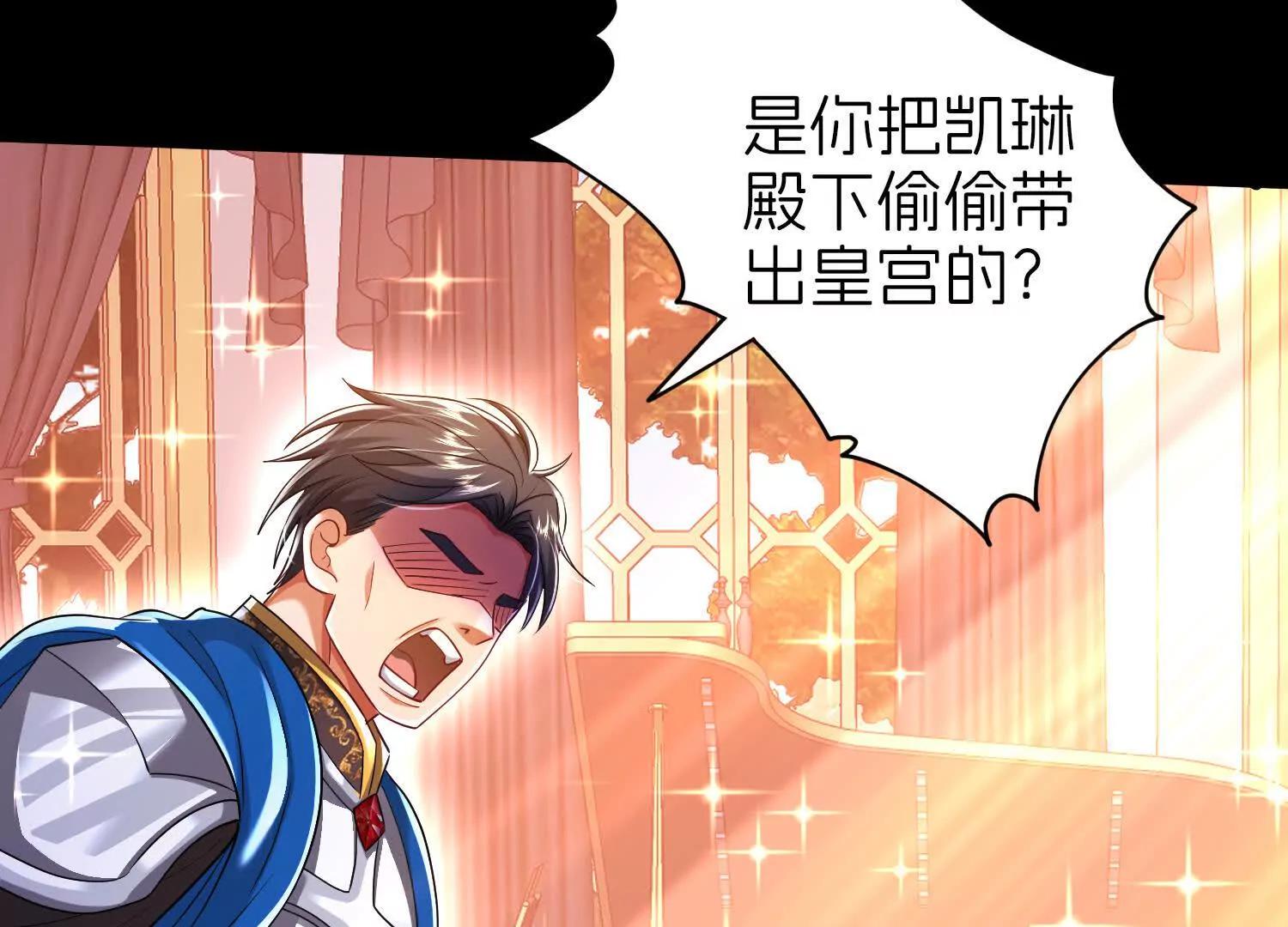 保护7