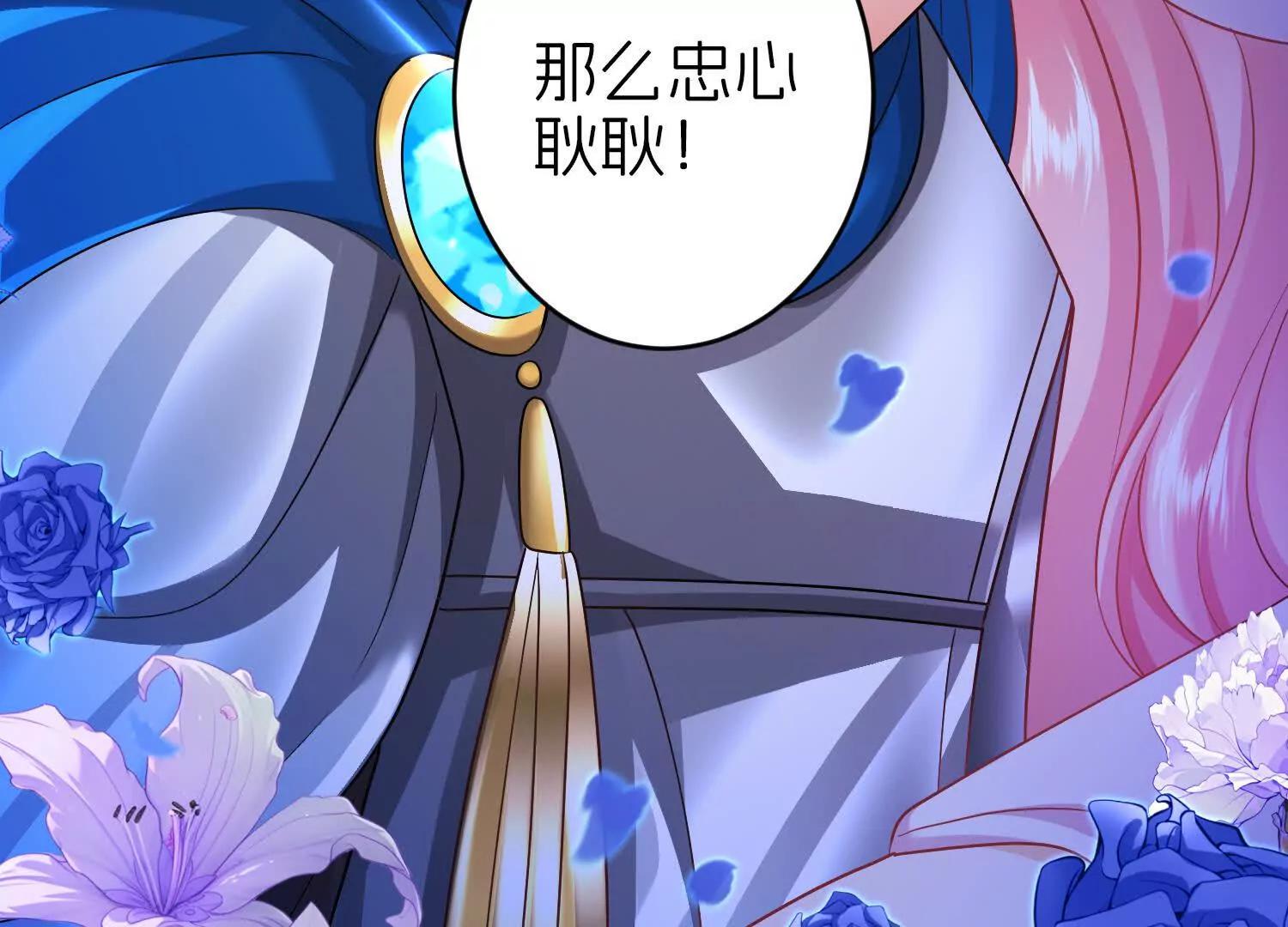 保护79