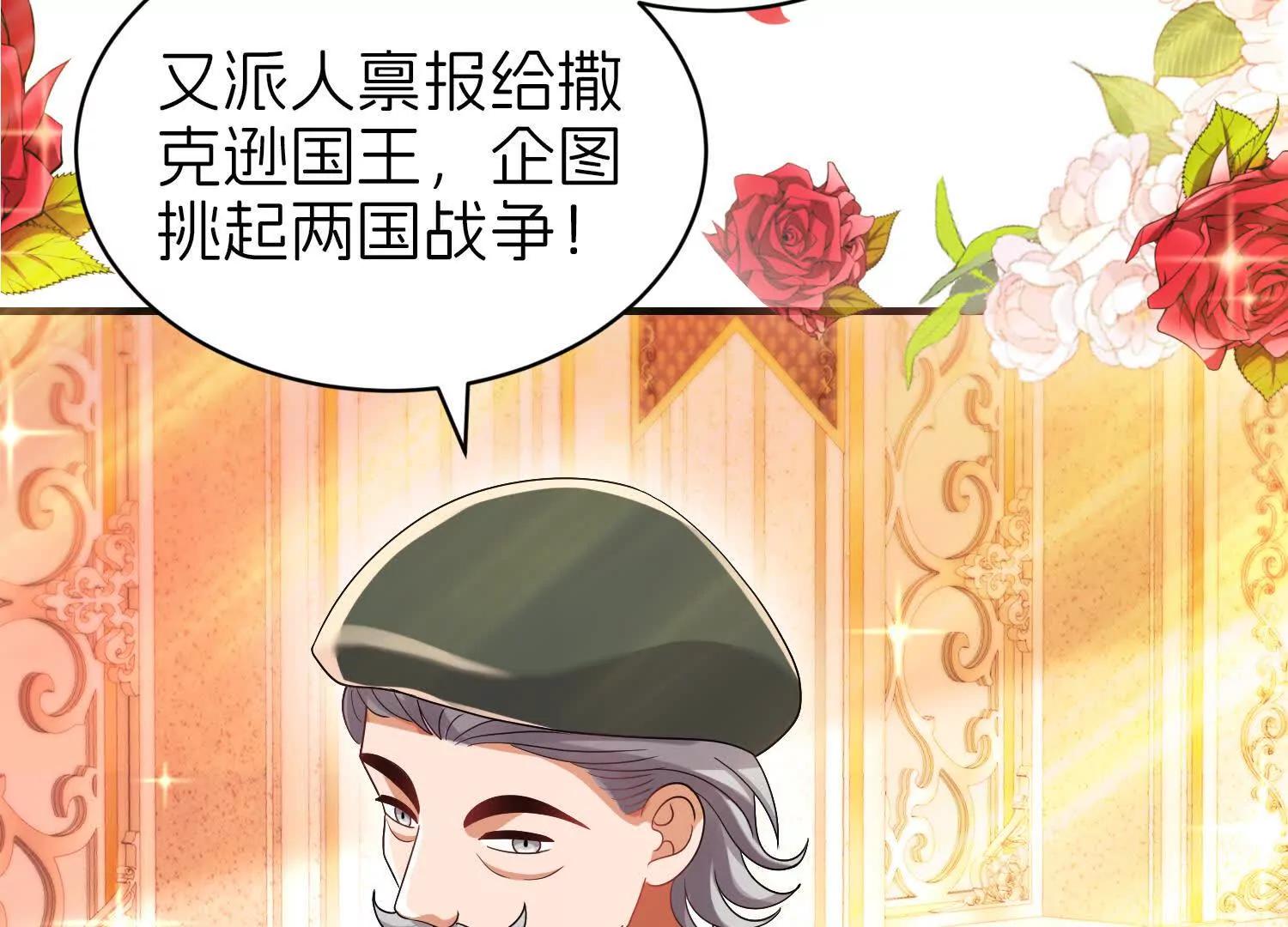 阴谋101