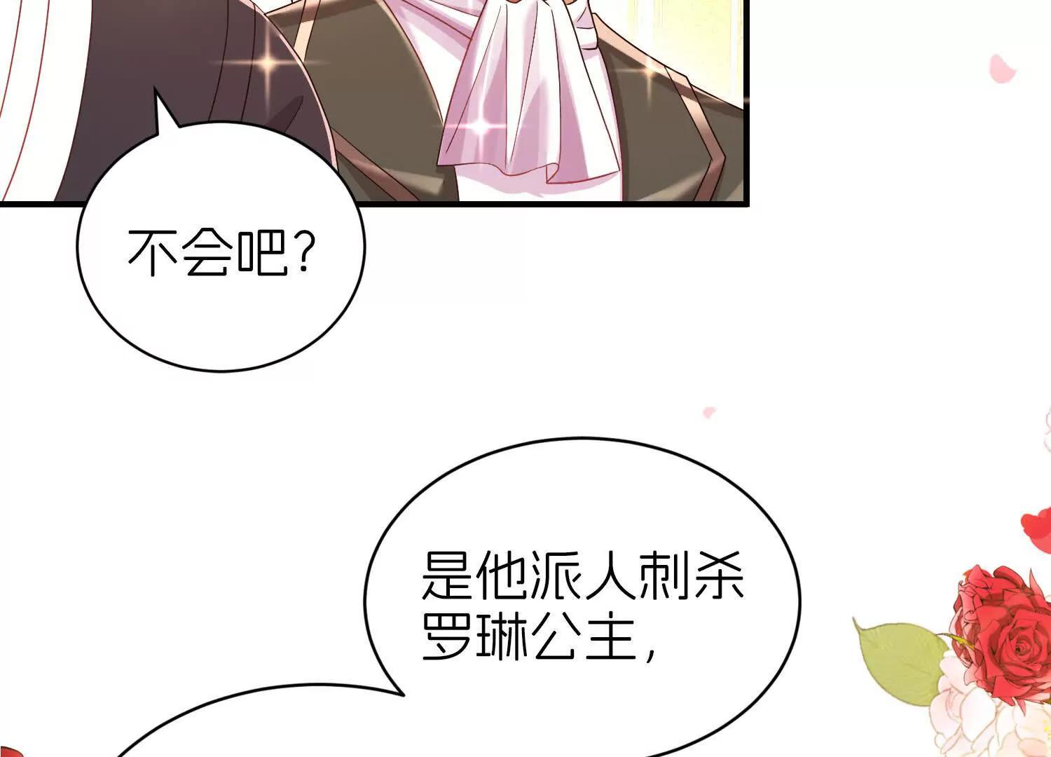 阴谋104