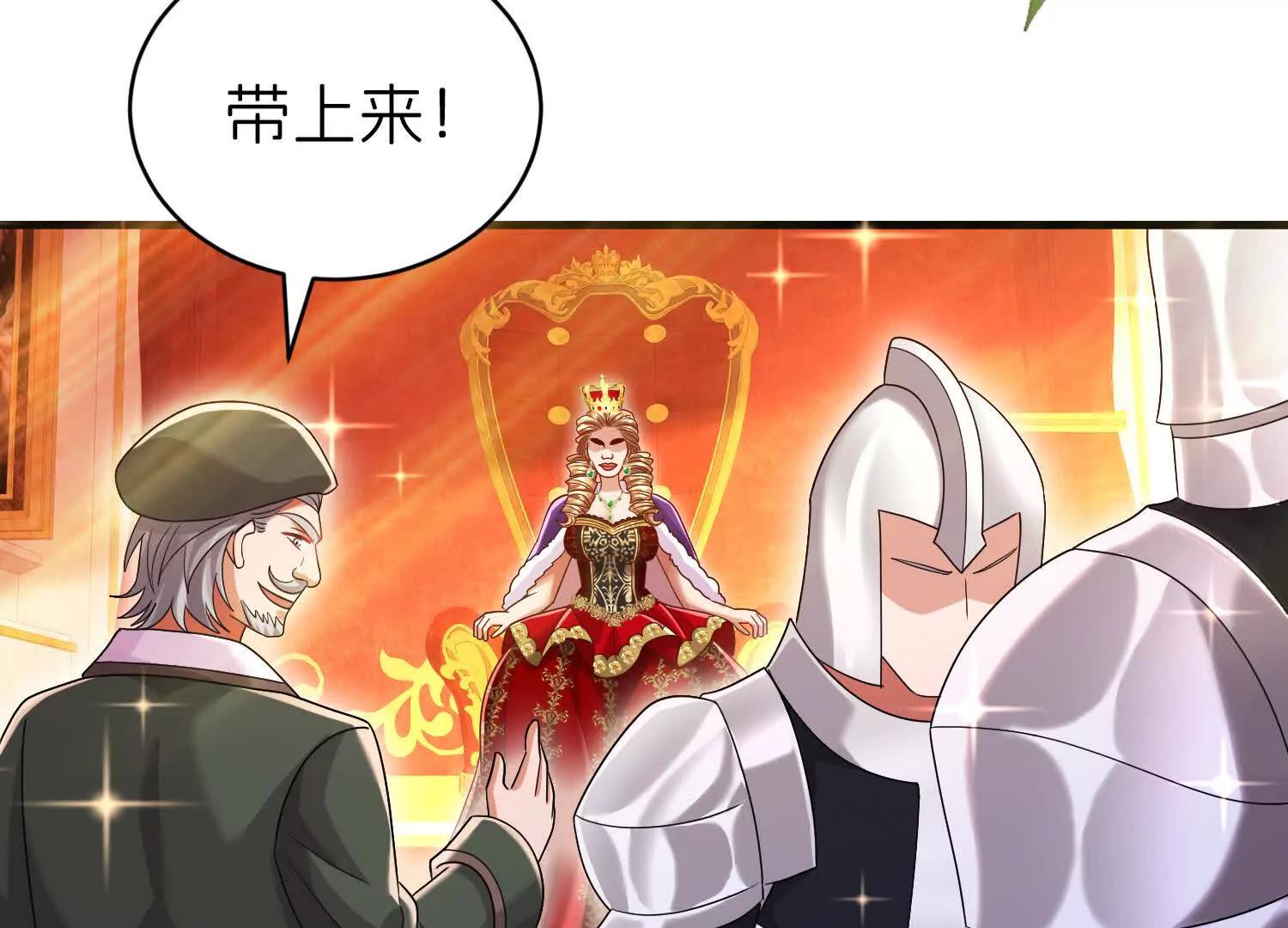 阴谋113