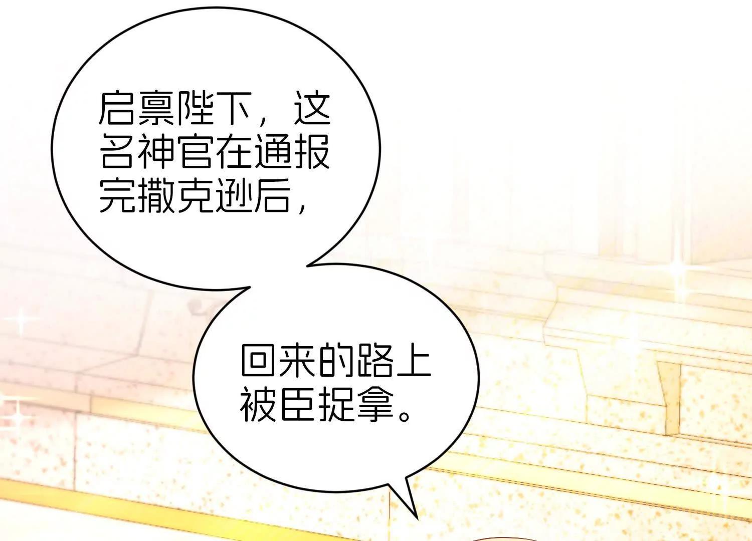 阴谋115