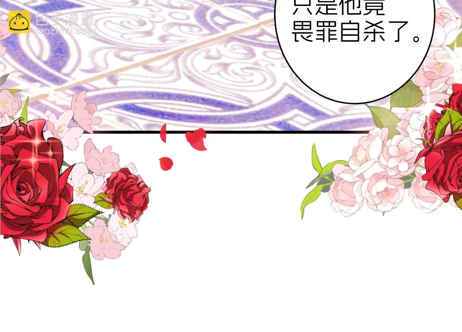 阴谋119