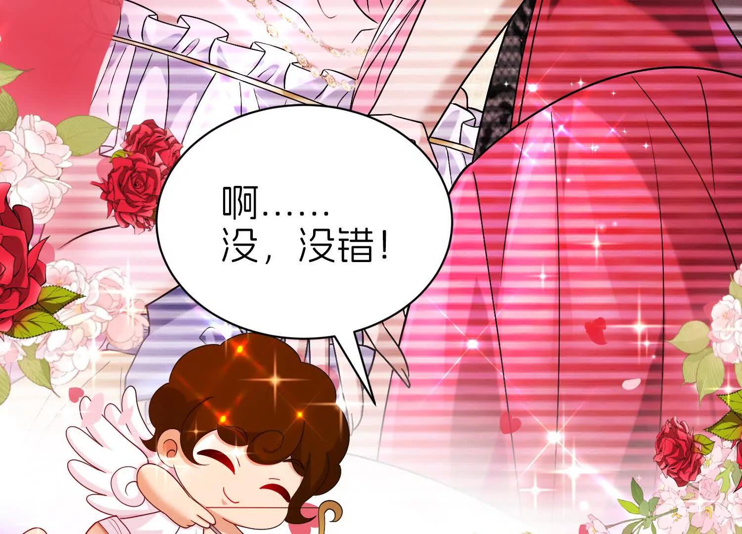 阴谋12