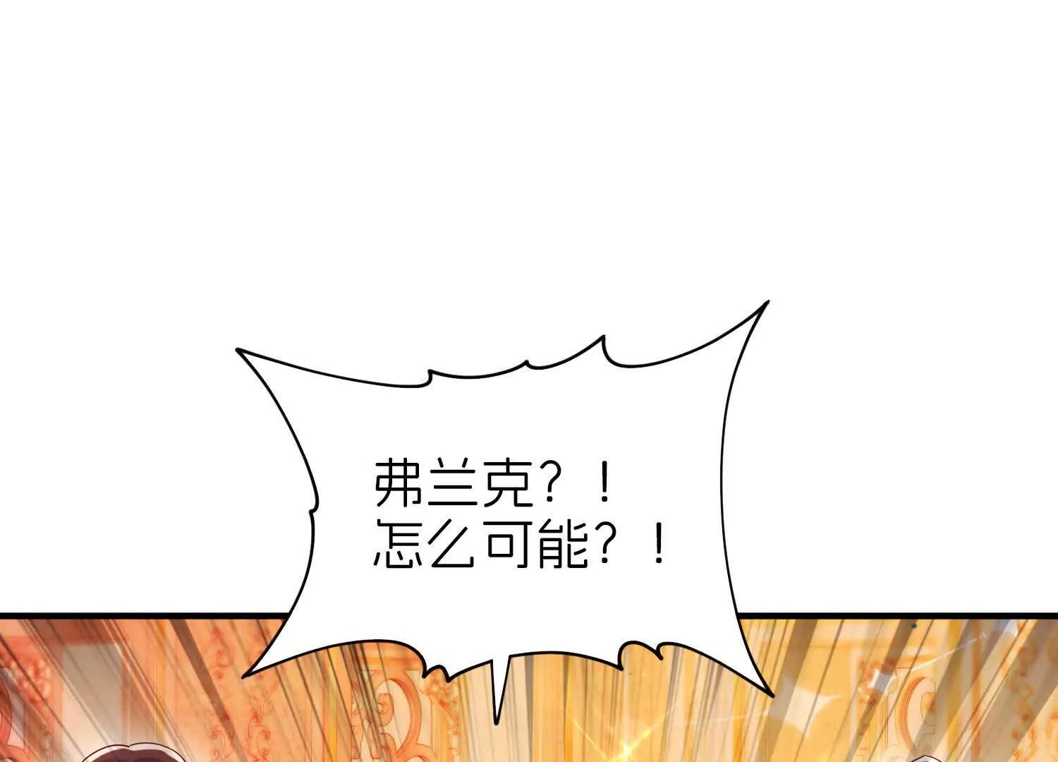 阴谋125